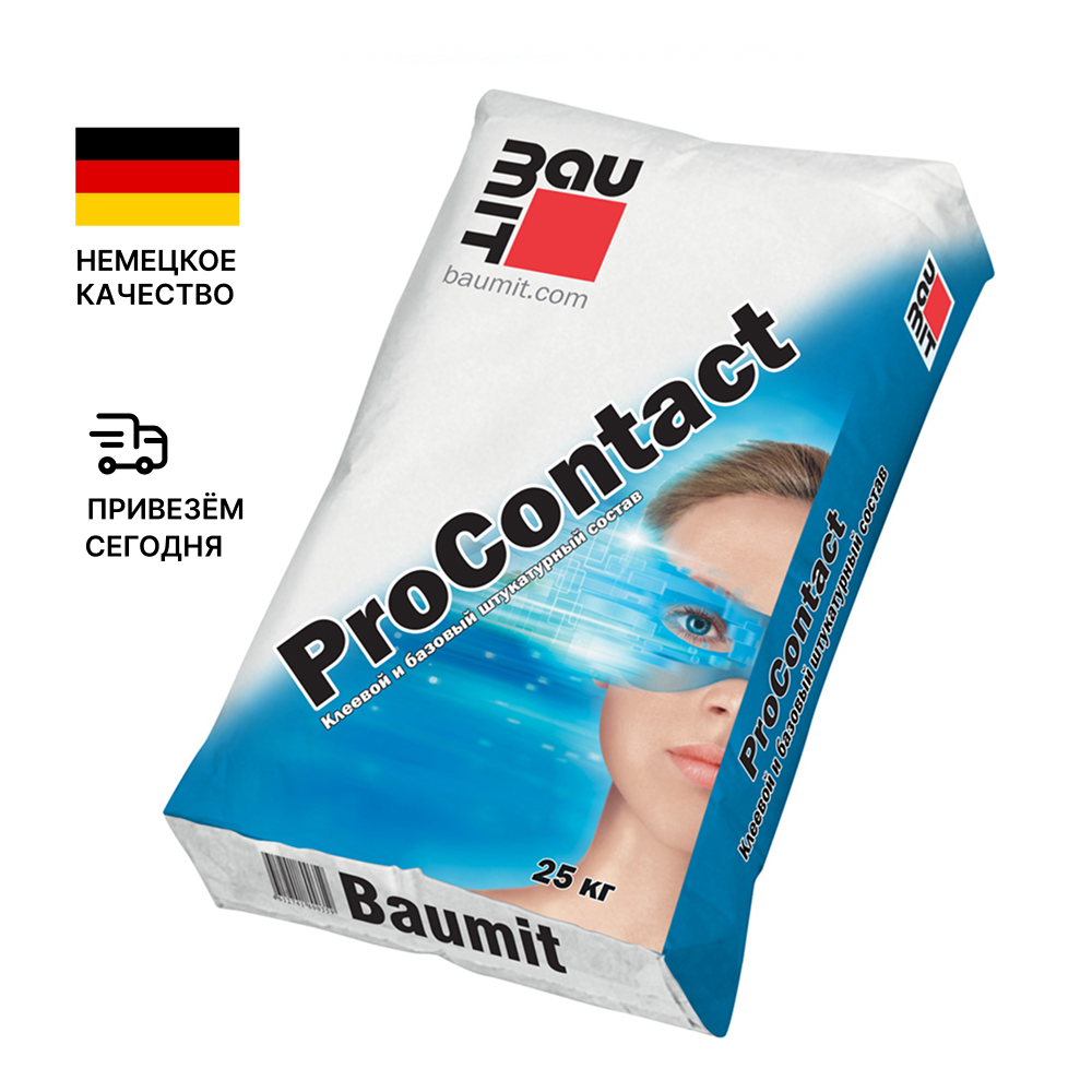 Клей универсальный Baumit ProContact для утеплителя 