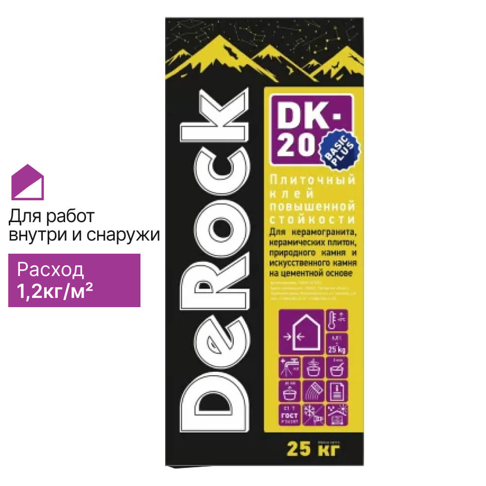 Плиточный клей DeRock DK-20 Basic Plus усиленный