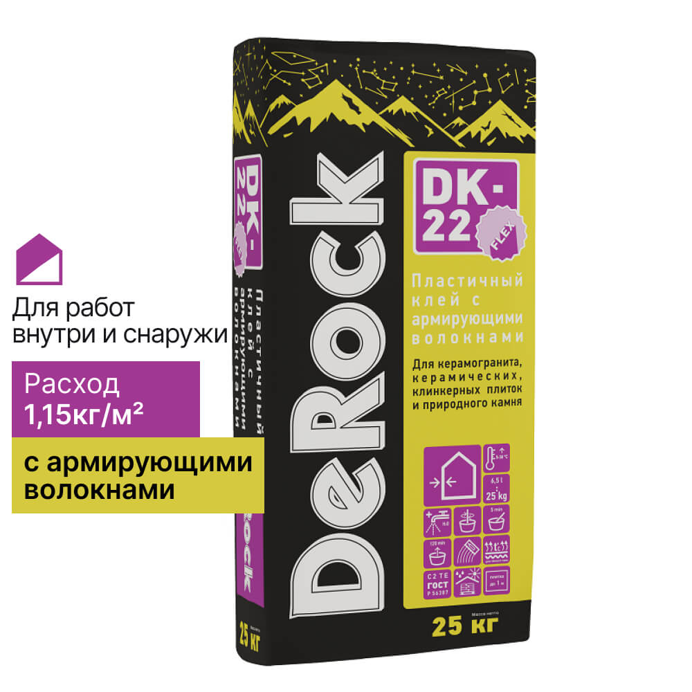 Армирующий плиточный клей DeRock DK-22 Flex пластичный